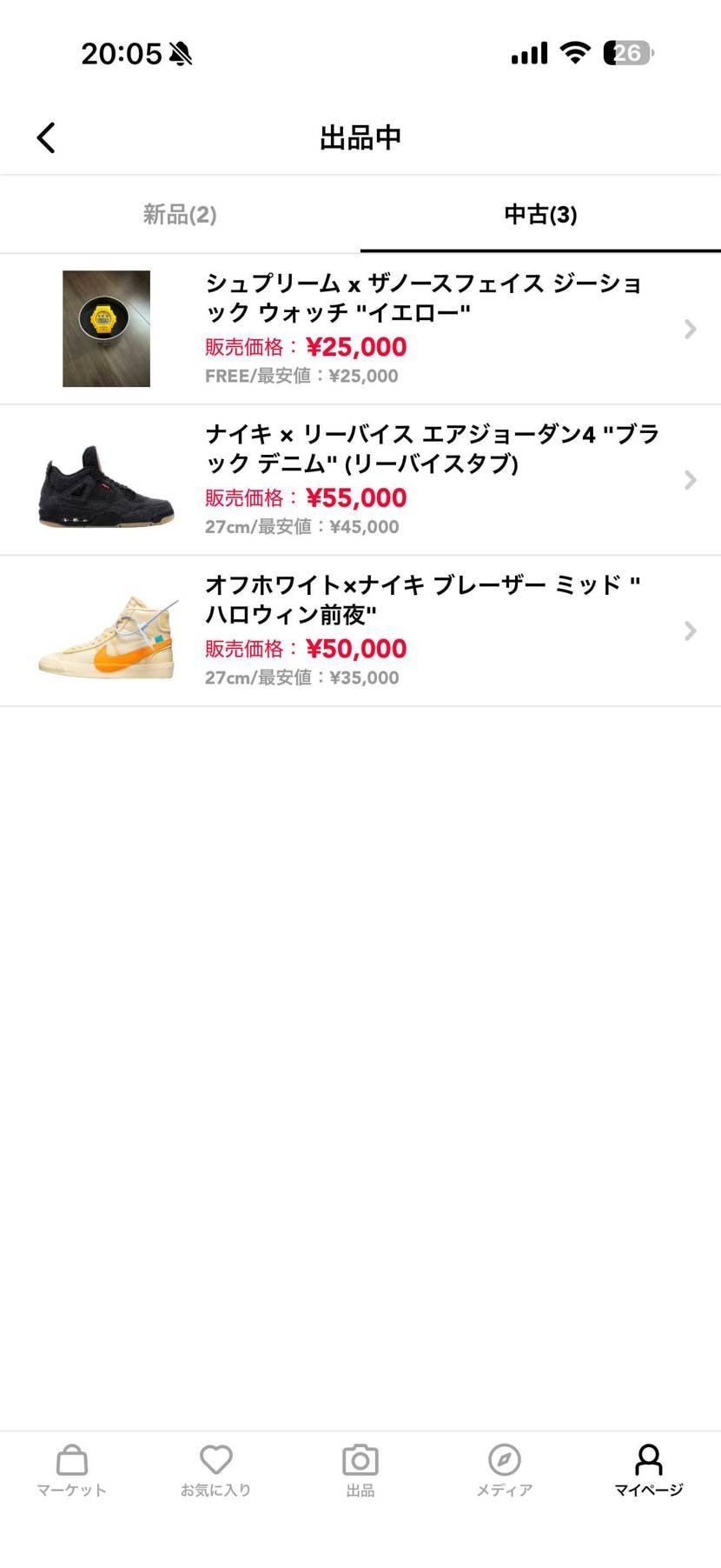 宜しくお願いします🙇‍♂️
価格交渉もお待ちしてます🙇‍♂️