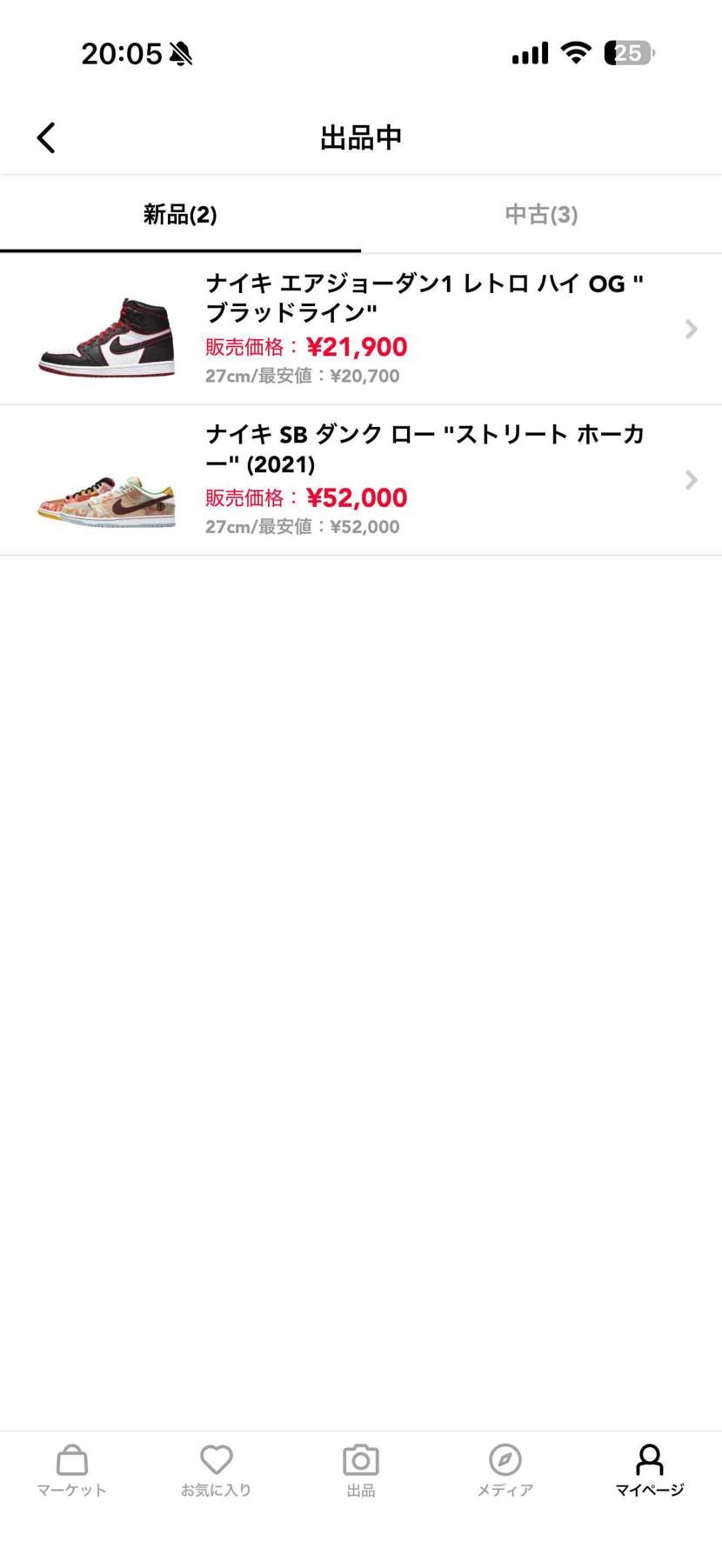 宜しくお願いします🙇‍♂️
価格交渉もお待ちしてます🙇‍♂