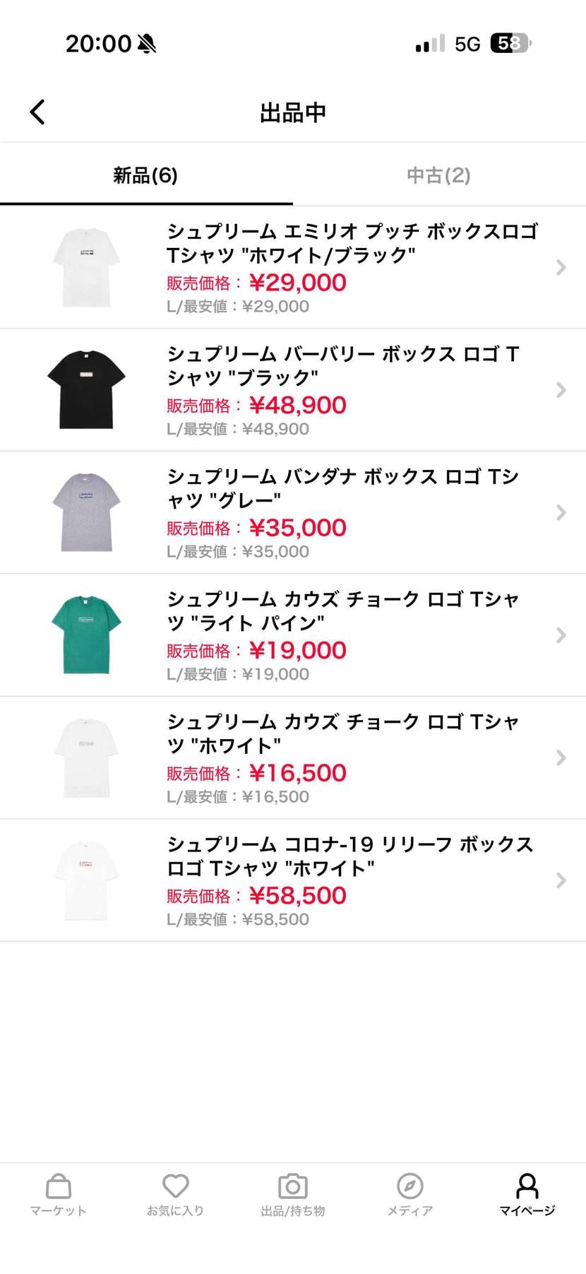 6月中に売り切りたいので宜しくお願いします🙇‍♂️