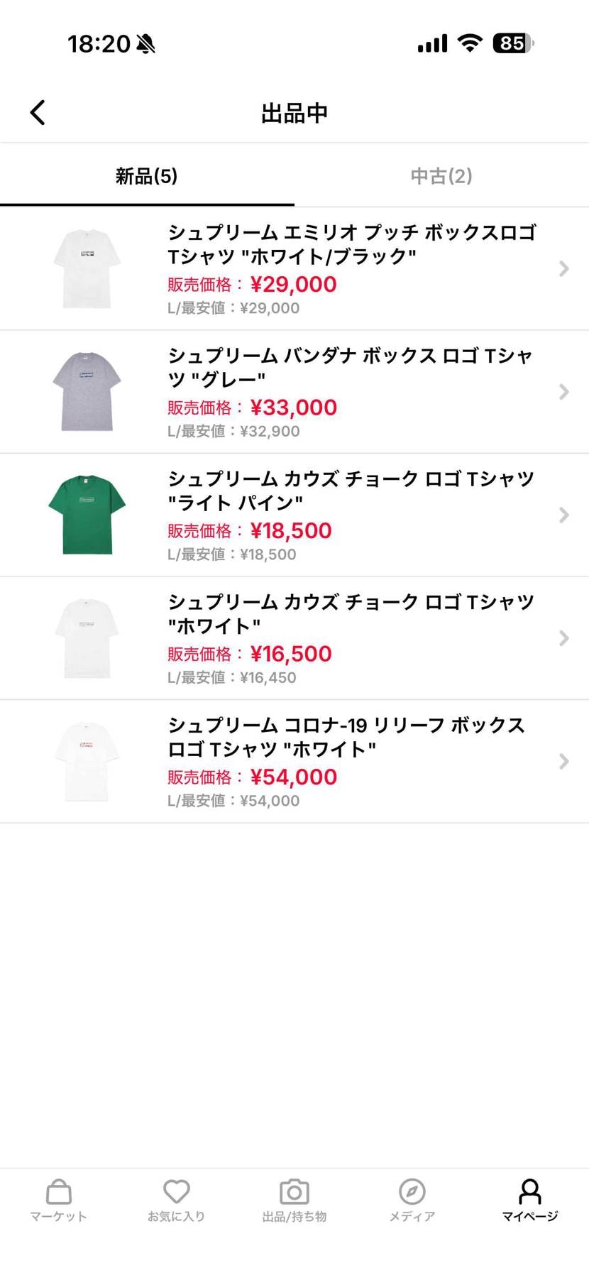 宜しくお願いします🙇‍♂️
※今日購入して頂けたら、明日朝発送します。
　明