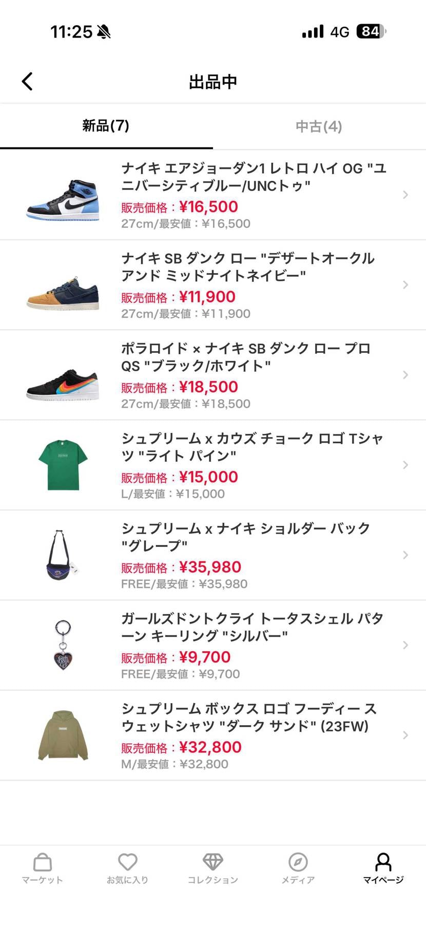 宜しくお願いします🙇‍♂️