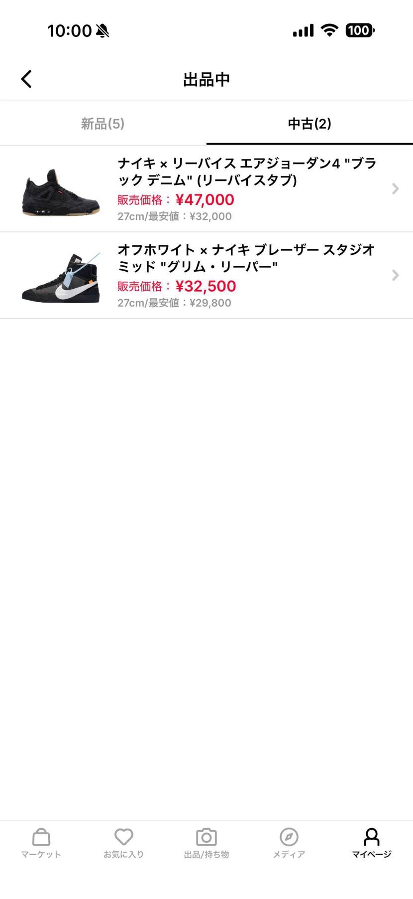 同梱したいので宜しくお願いします🙇‍♂️