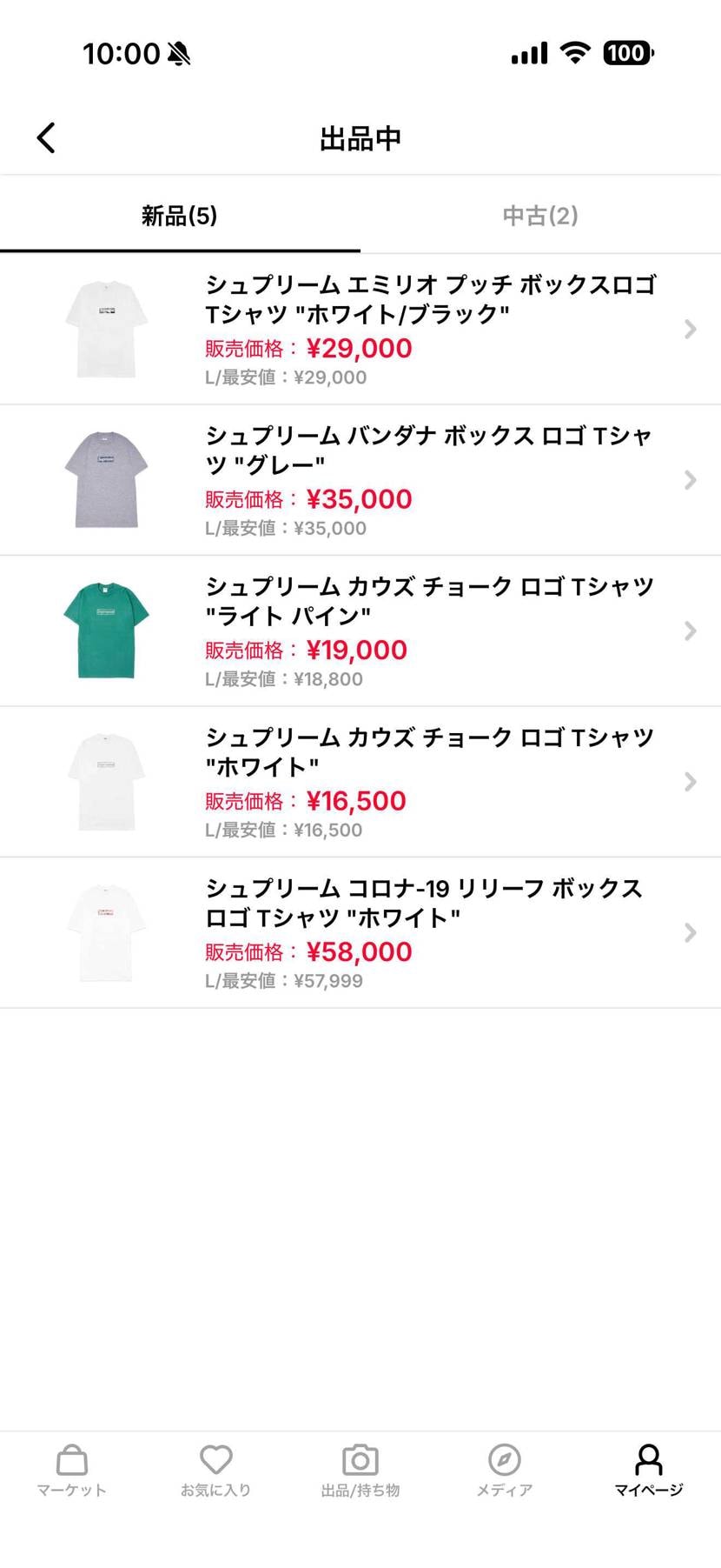 同梱したいので宜しくお願いします🙇‍♂️