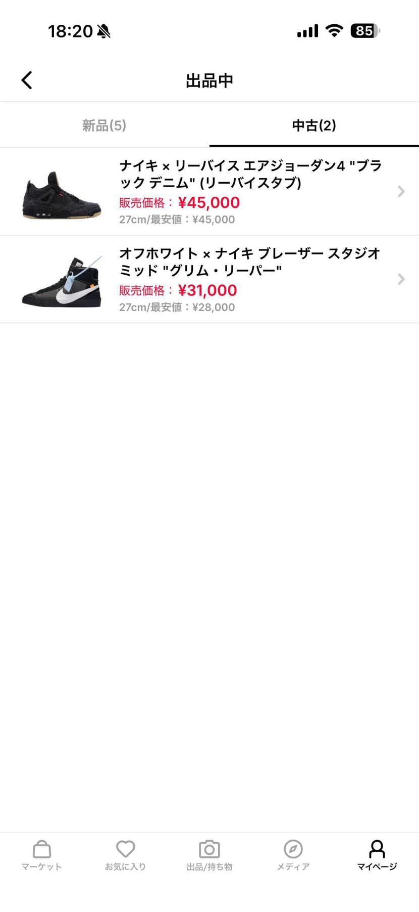 宜しくお願いします🙇‍♂️
※今日購入して頂けたら、明日朝