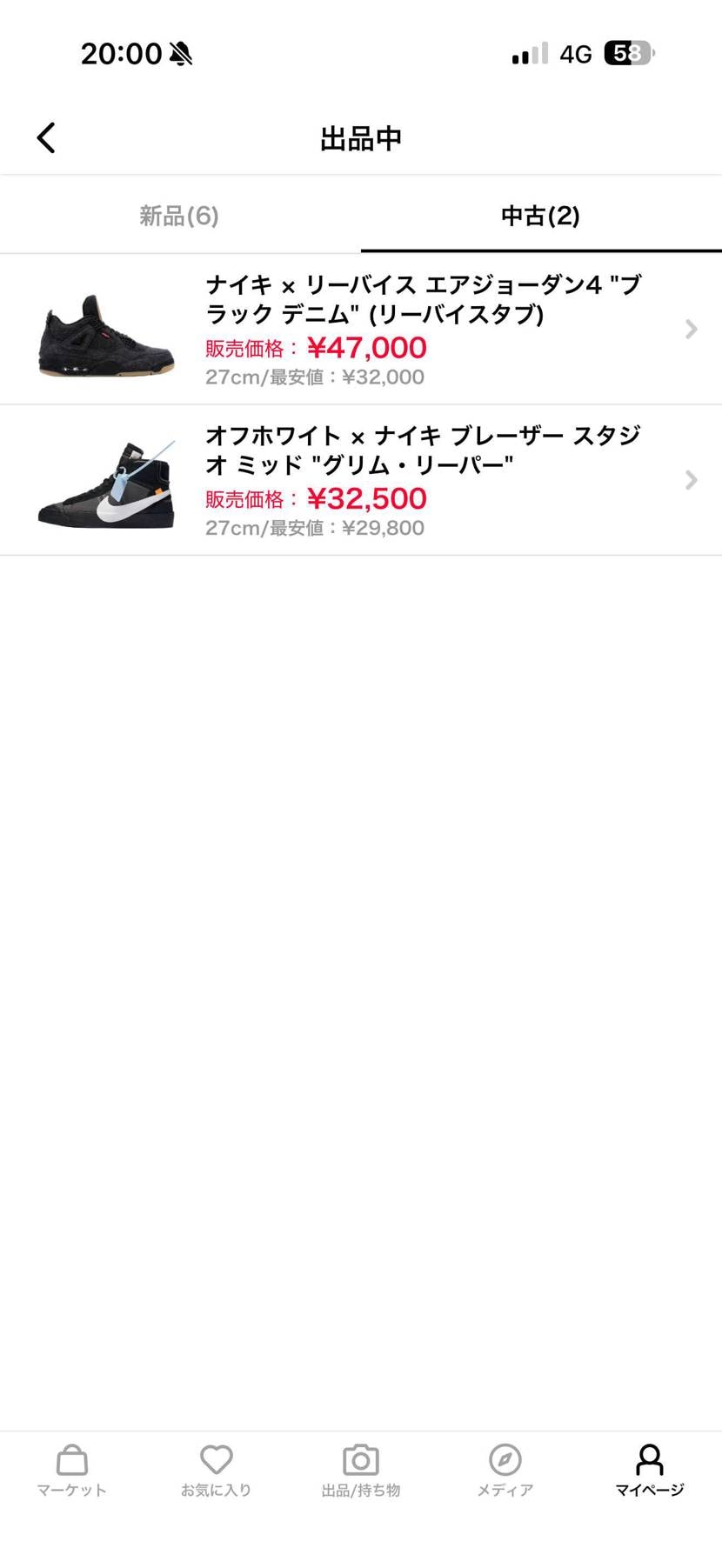 6月中に売り切りたいので宜しくお願いします🙇‍♂️