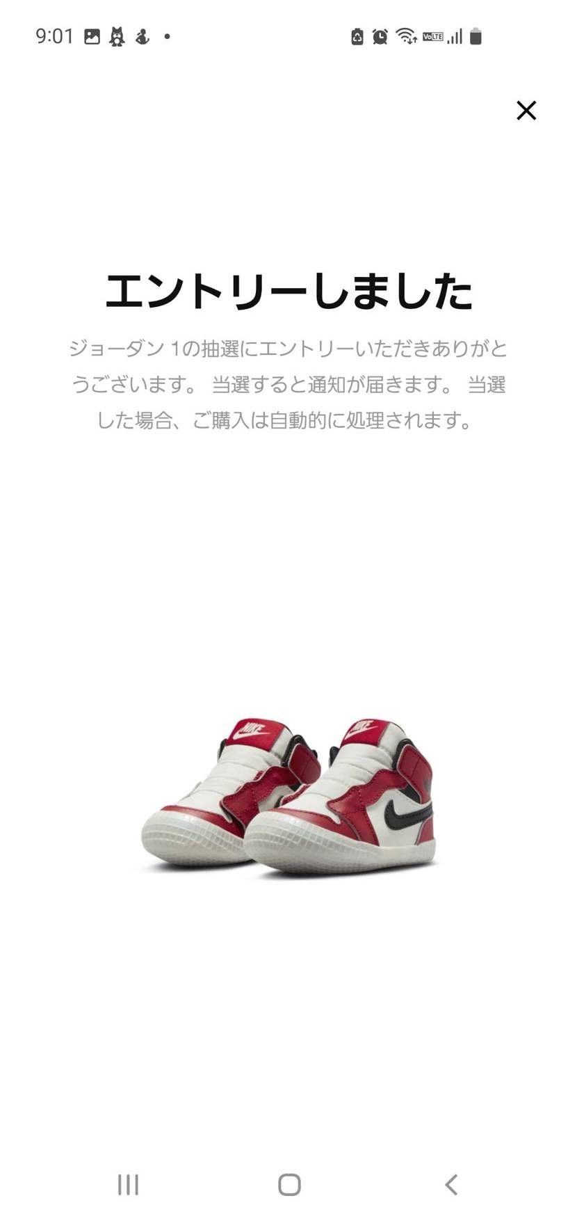 エントリー
GOT'EM