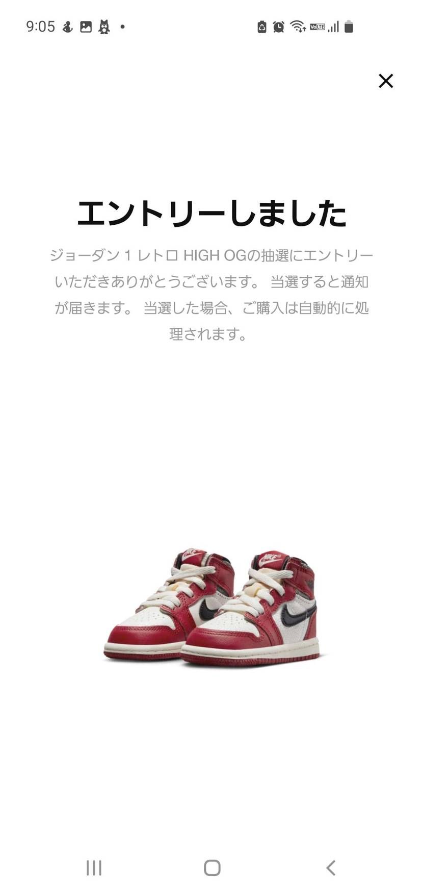 エントリー
GOT'EM