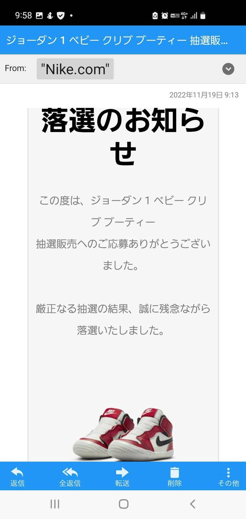 全滅です
当たりはatmosの招き猫だけ
招き猫プレね付