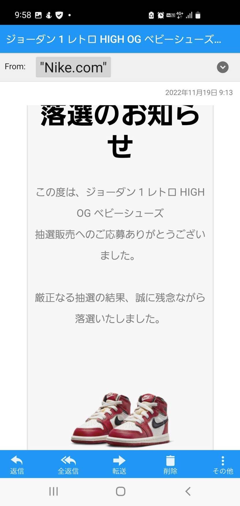 全滅です
当たりはatmosの招き猫だけ
招き猫プレね付