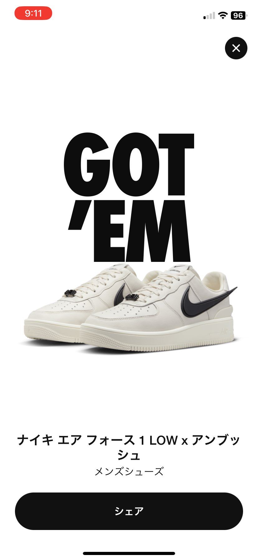 当たらんと思ったけど当たった〜