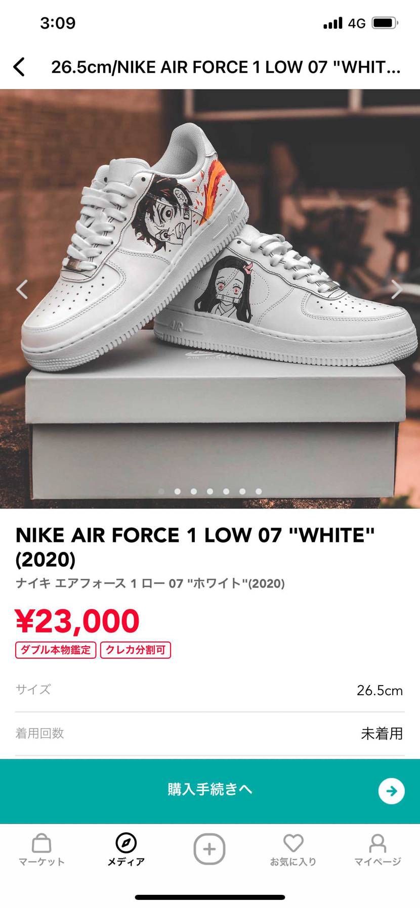 こwwwれwwwはwwwダwwwサwwwいwww🤣
これがいけると思ってるんや