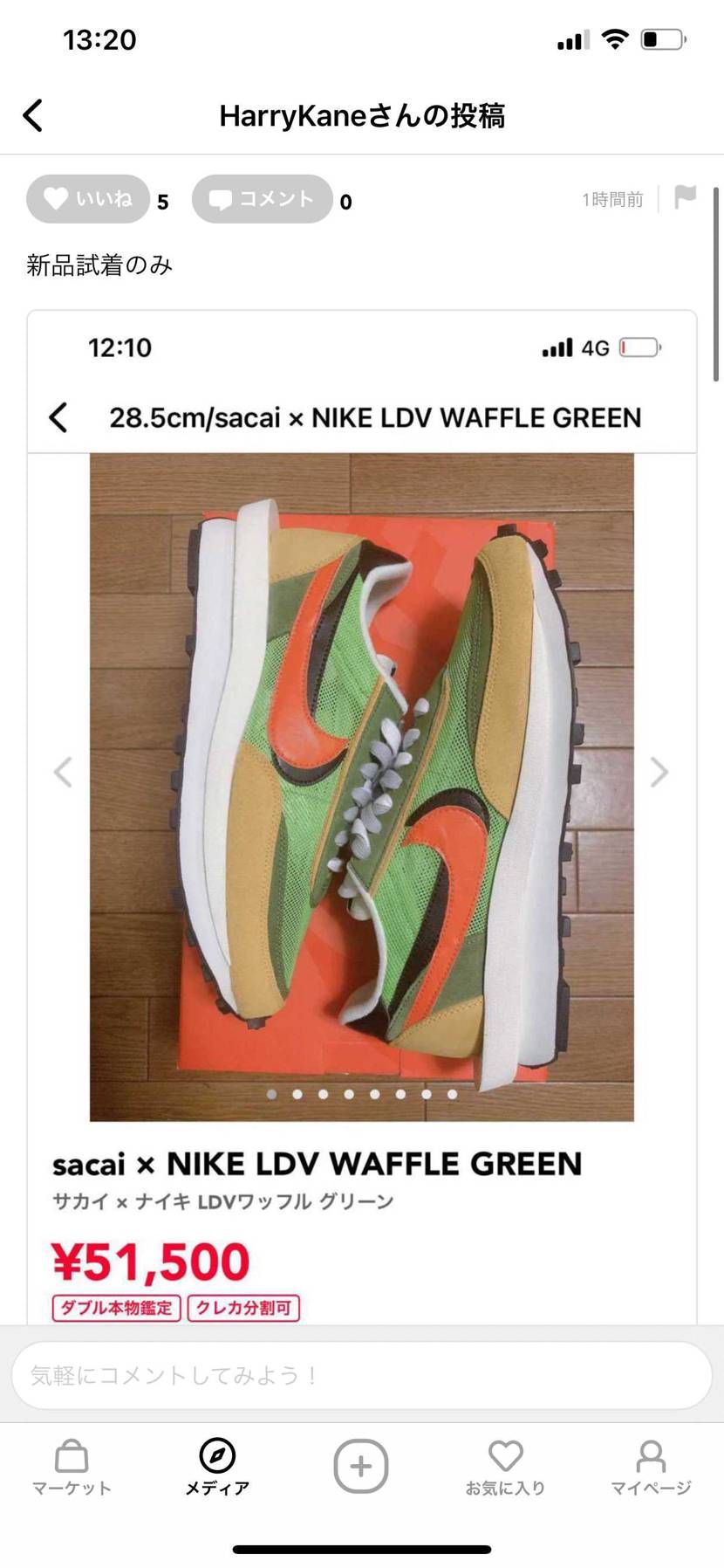 前回本物ですか？みたいなコメント来た時消したりしてたけど…😥