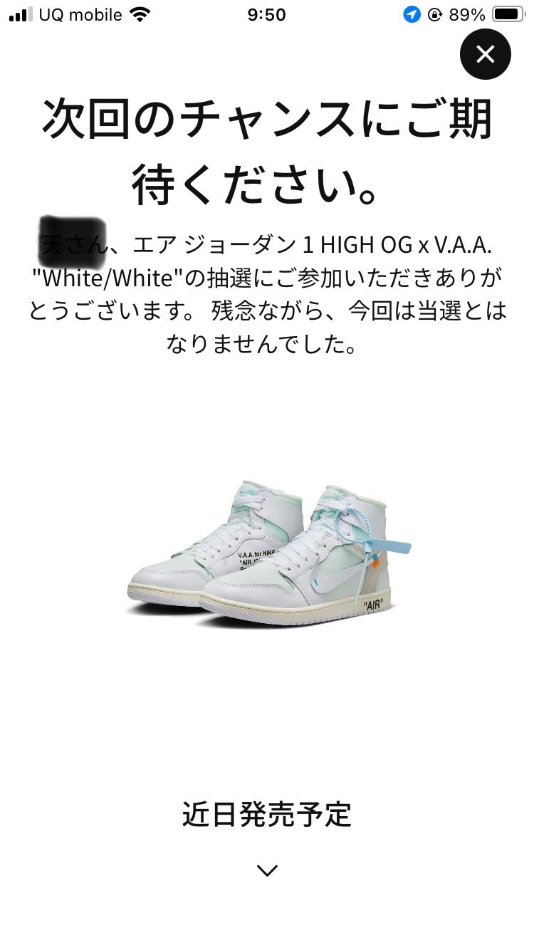 サイレントノッテムorファントムゴッテムか思たら
ちゃんとkillされてた泣