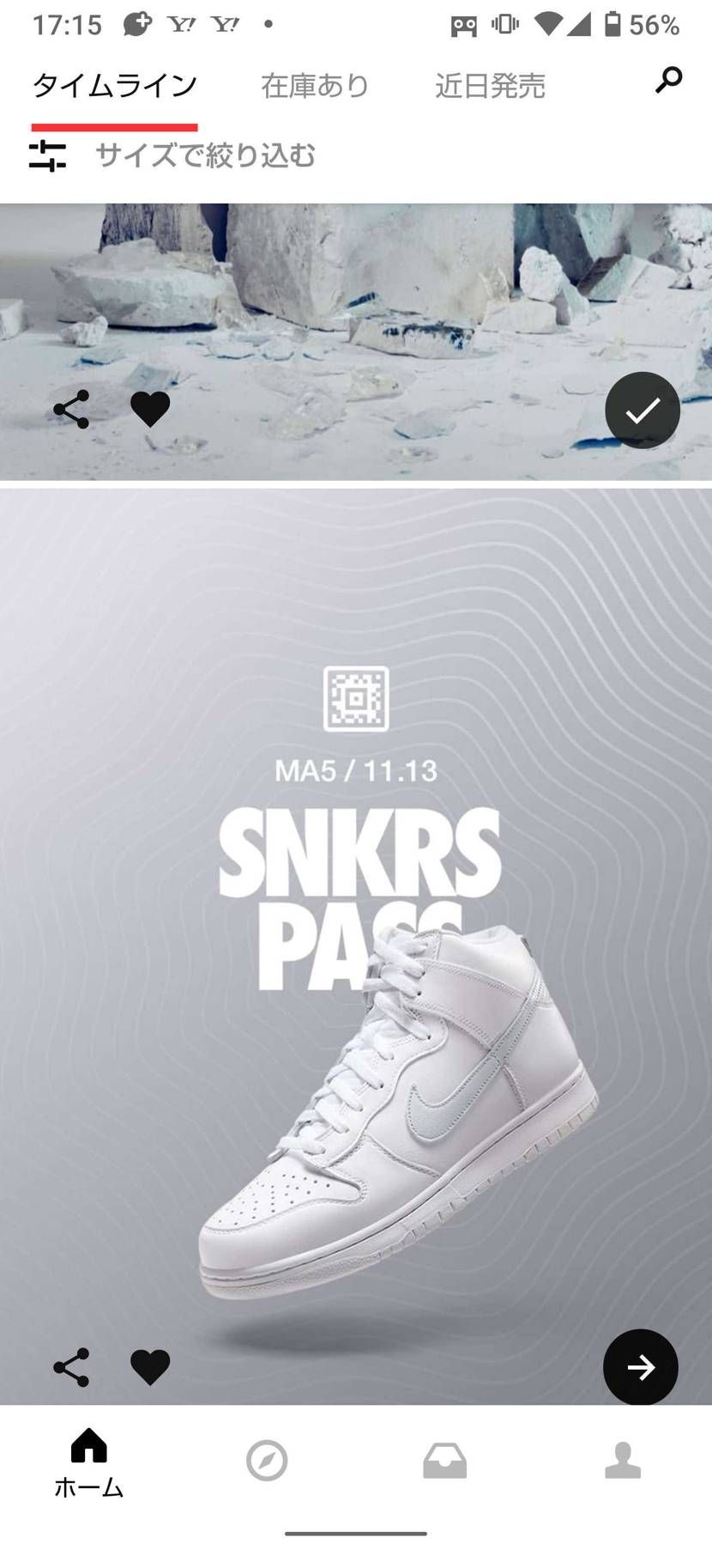 明日は仕事なので自分は無理😢🆖⤵️ゴッテム出来た方々おめでとう🎉