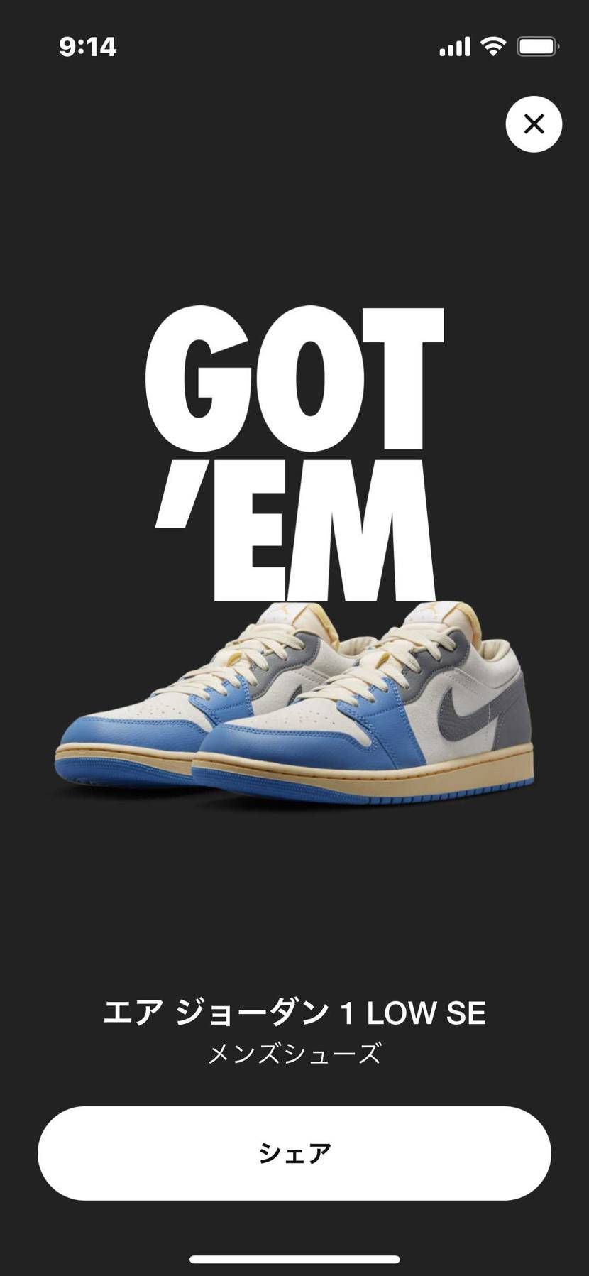 めちゃくちゃ欲しかったから嬉しい！！