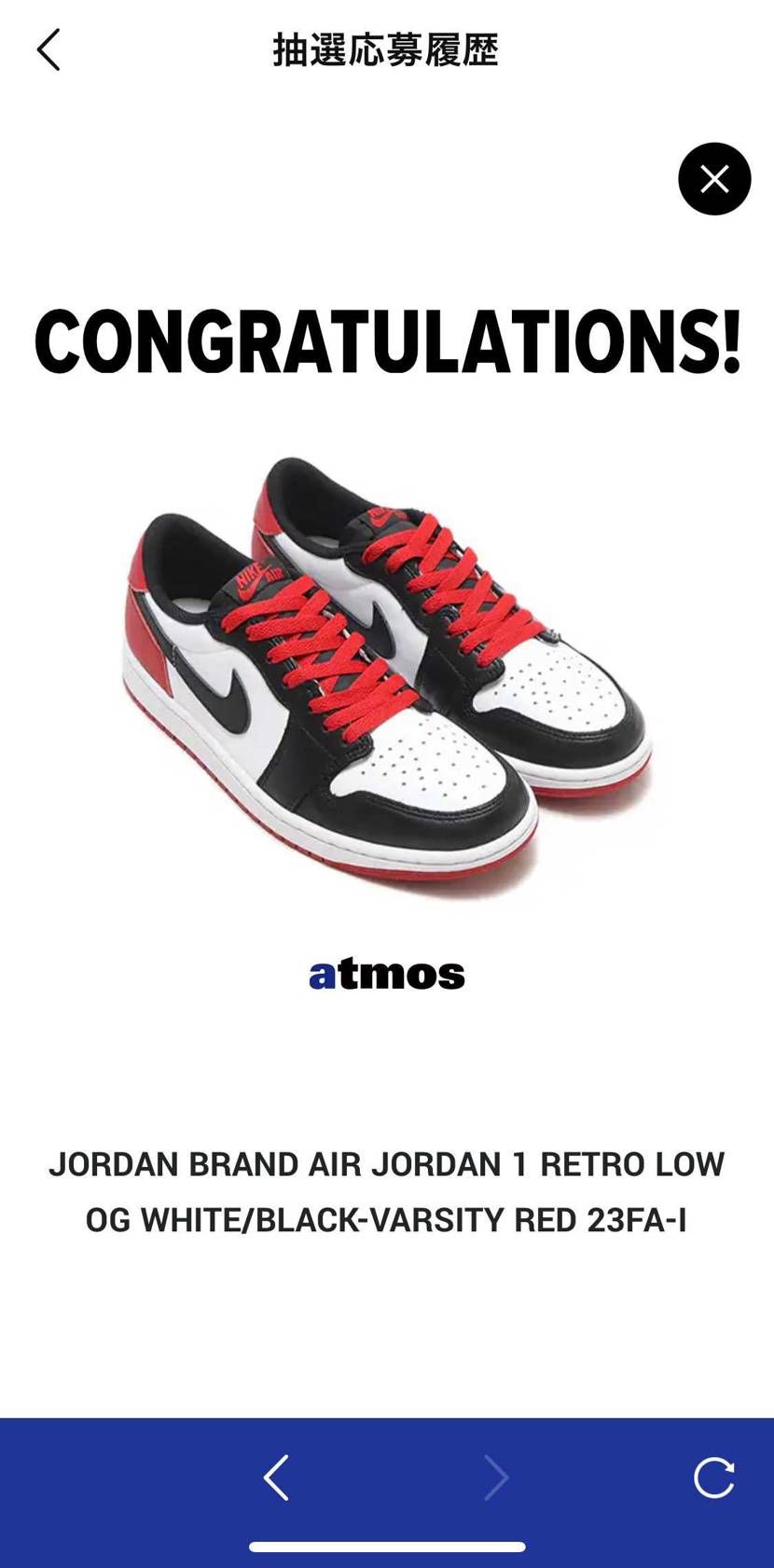 しゃあおらあ！！