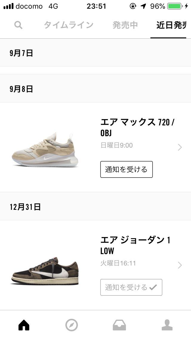 皆さんこんなの出てますか？