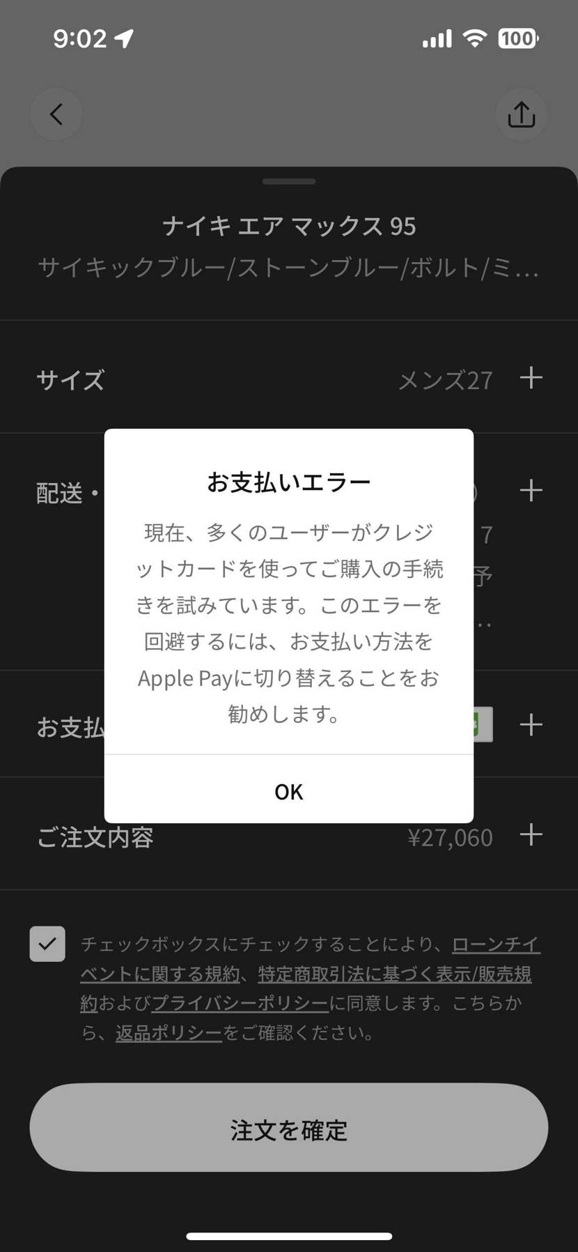 は？何も改善されてないが？