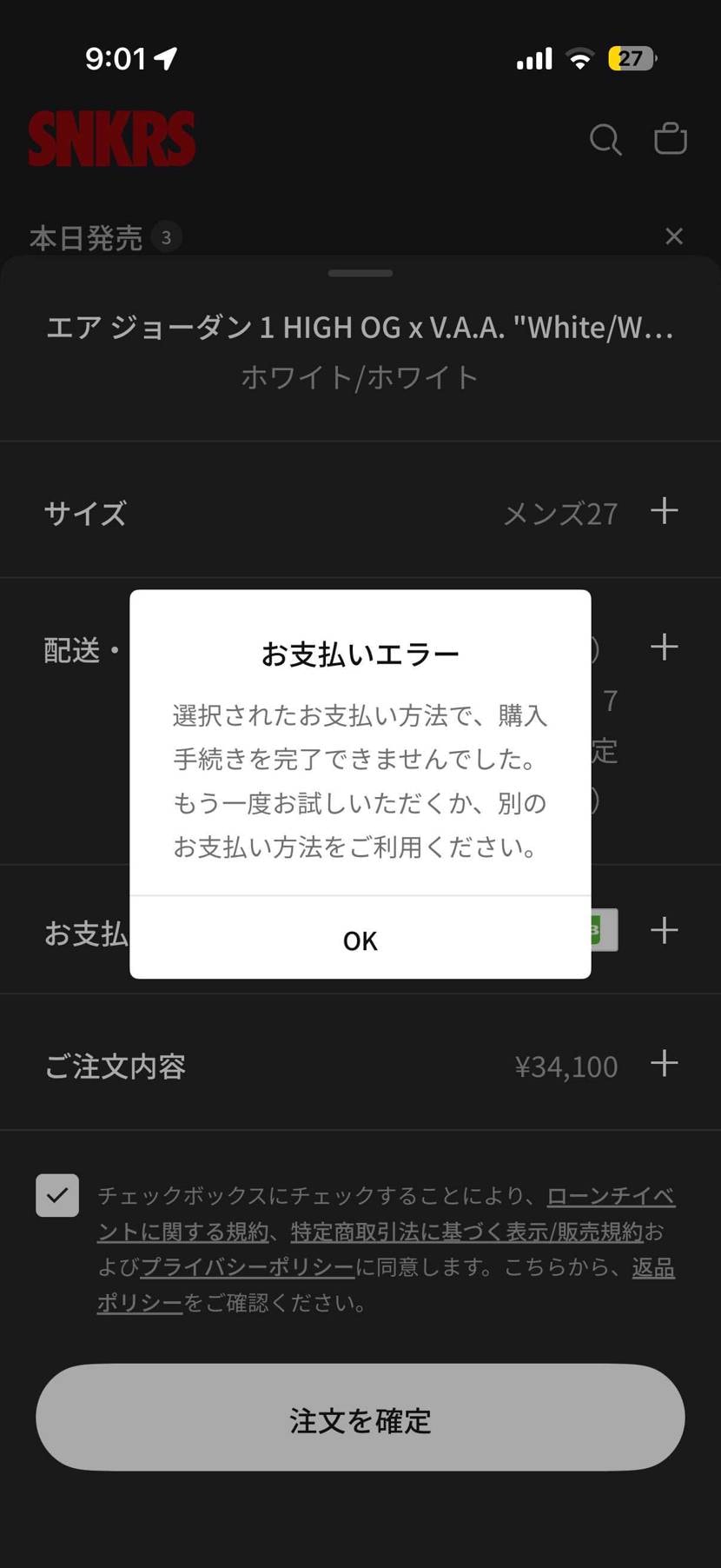 まぁ、そうだよな