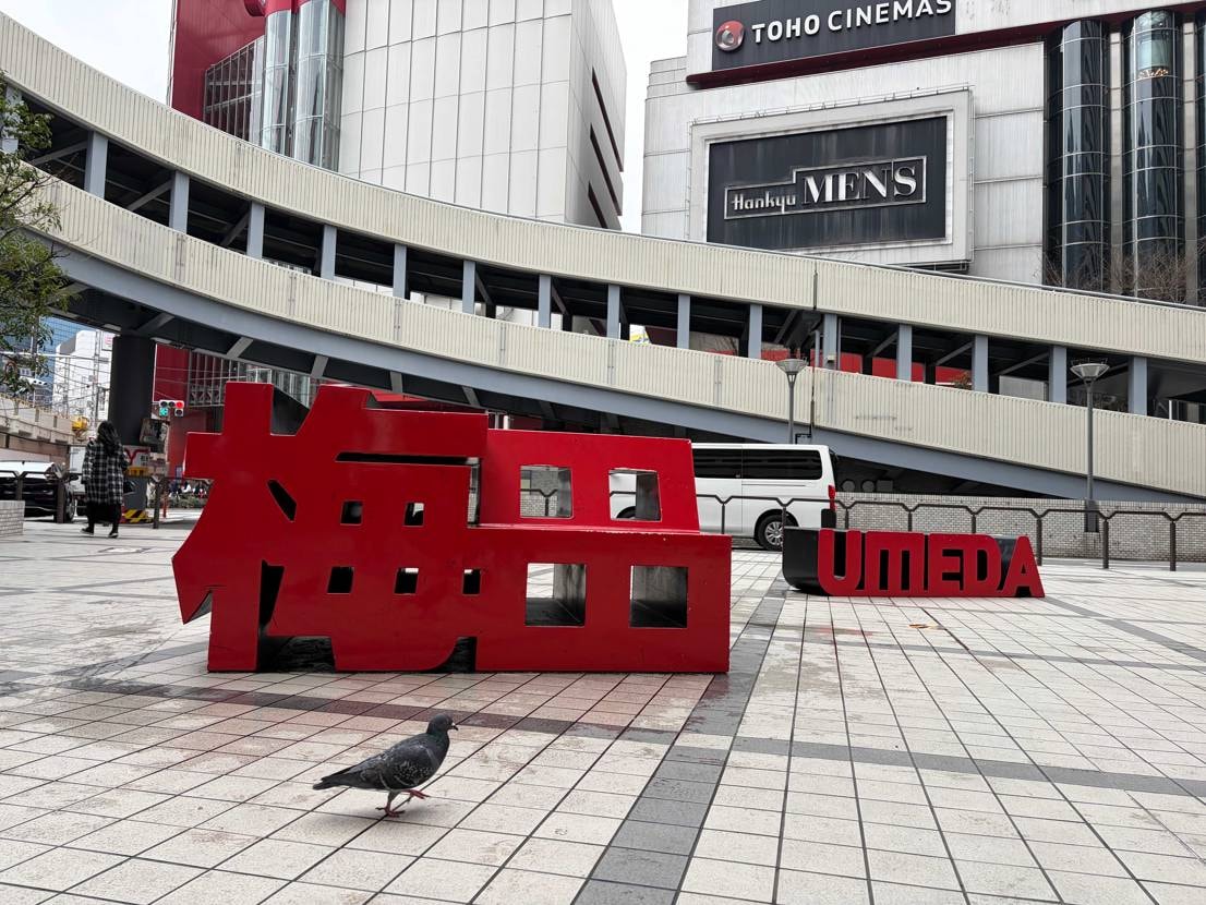 昨日から大阪旅行で今日はairmaxdayという事で今日も相