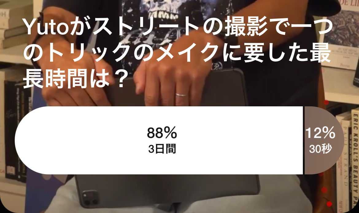 30秒でツボった😂