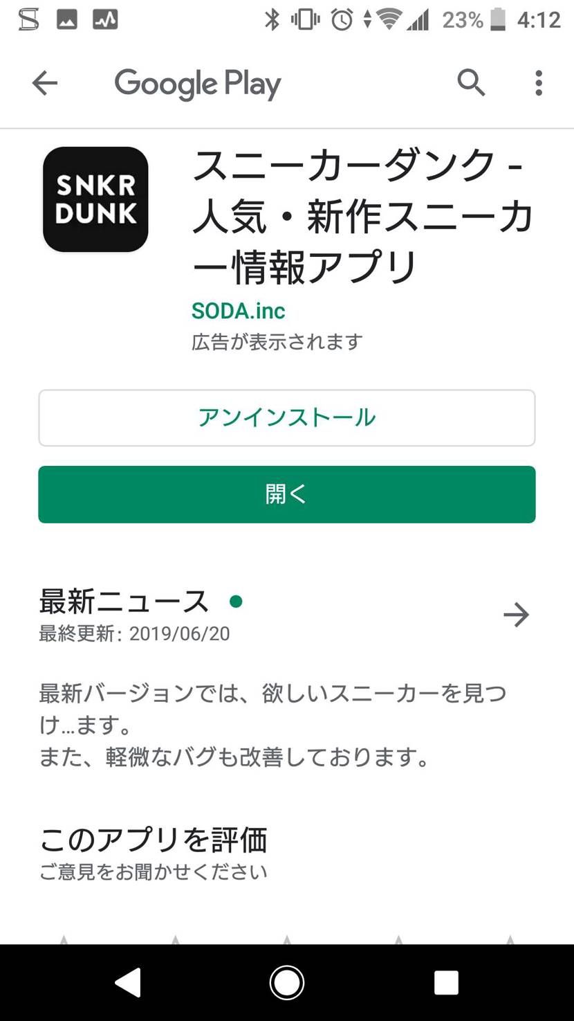 どうしろと…