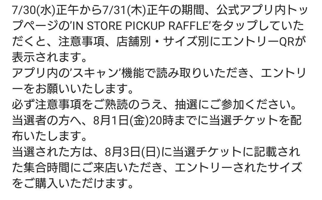 QR表示するスマホとスキャンするスマホ…
スマホが2台必要ってことでしょうか…
