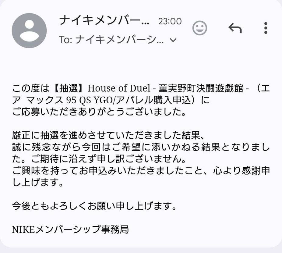 落ちとるやないかい！