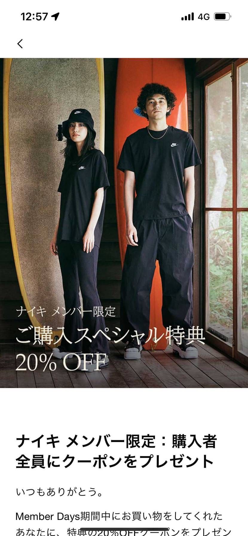 何を買いましょうかね