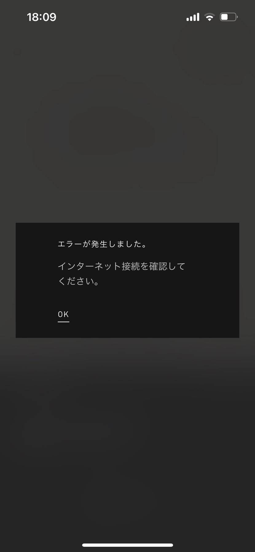 アディダス側が全く改善する気ないもんな。
夕方ぐらいからずっとこれ。
