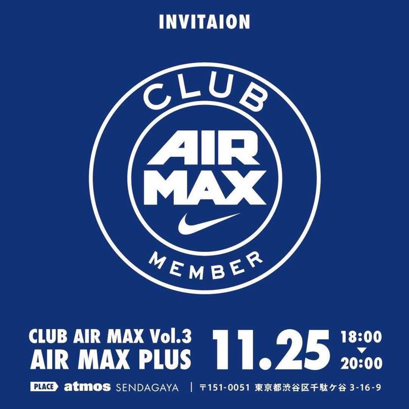 招待してもらったのめっちゃ嬉しいけど…
気軽に行ける距離じゃないよ〜