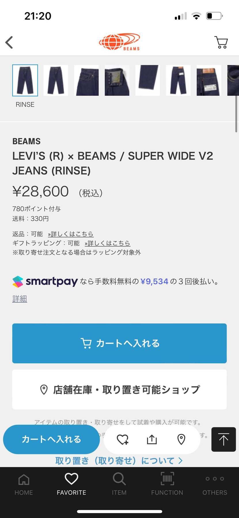 何度か在庫復活してるけど全然買えん…