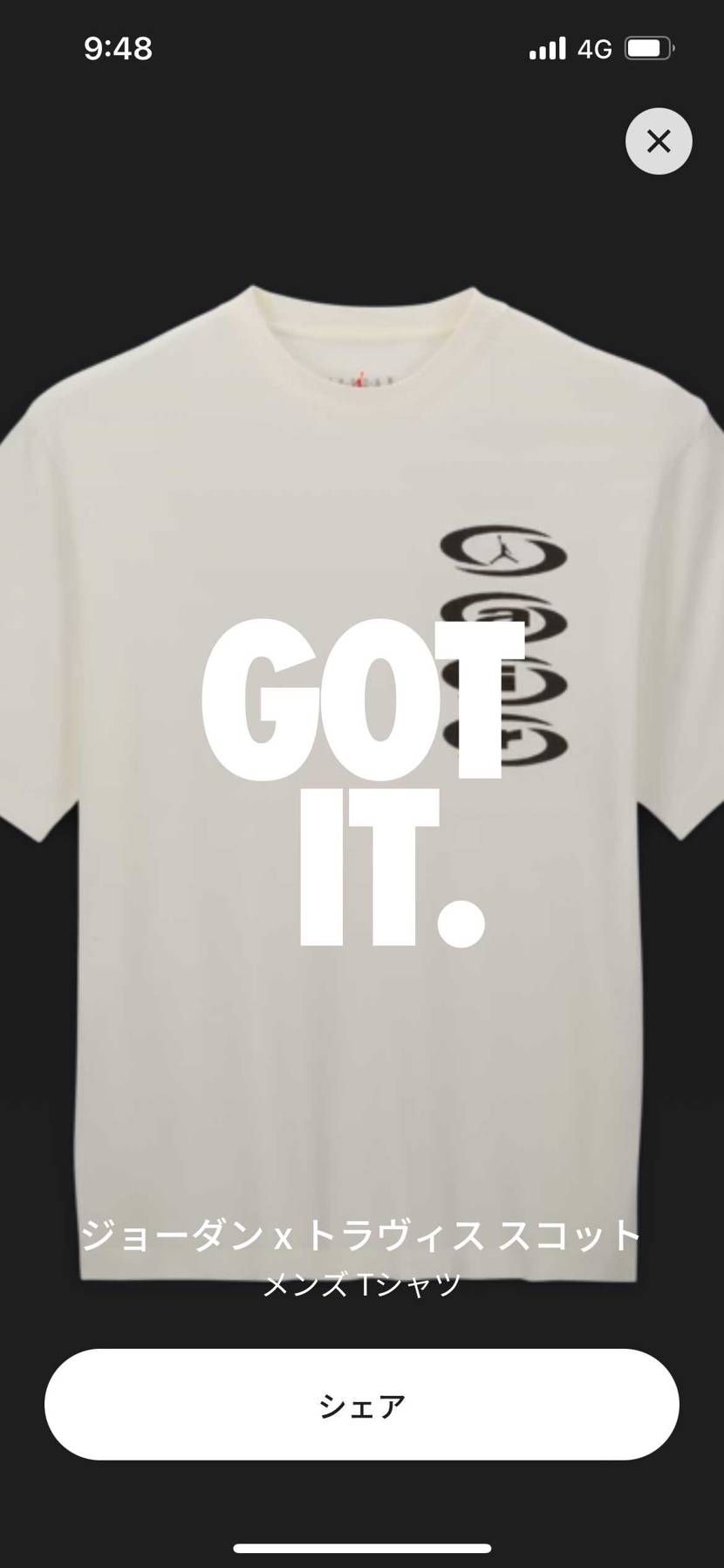 Tシャツだけ確保