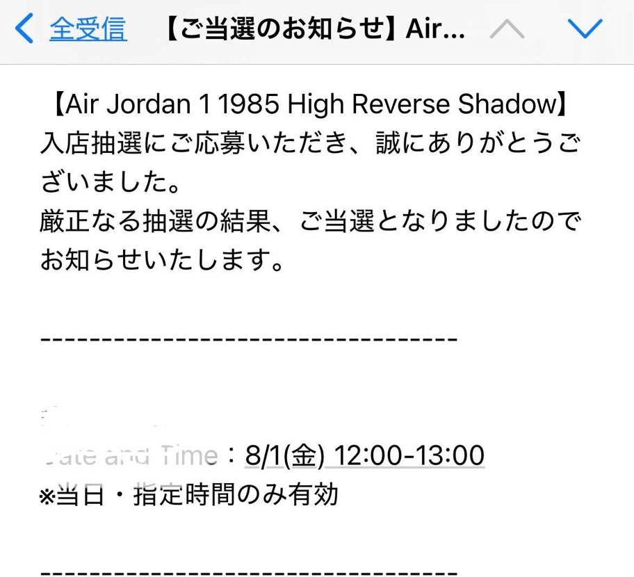 当たるもんだな👟