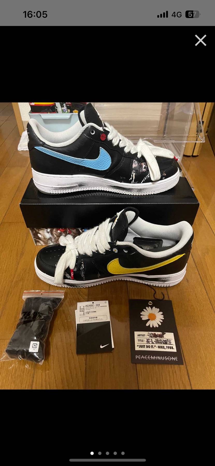 このパラノイズいくらなら売れると思いますか？サイズは28センチです。