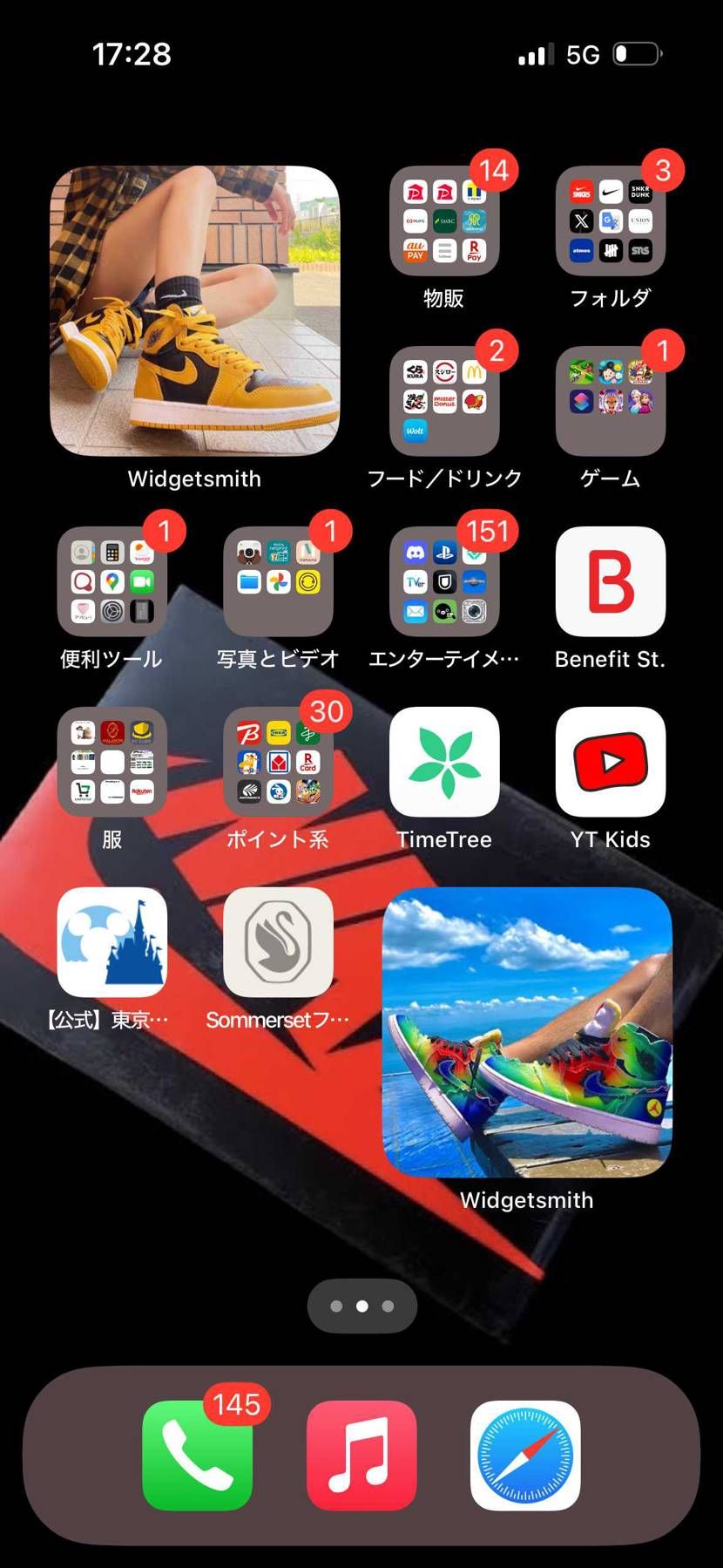 ホーム画面の画像ジョーダンにしてみました！