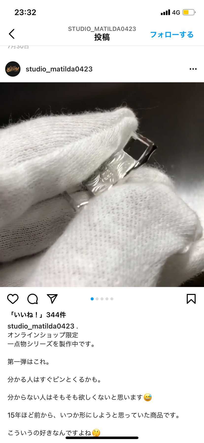 こういうのっていくらするんだろ、、、