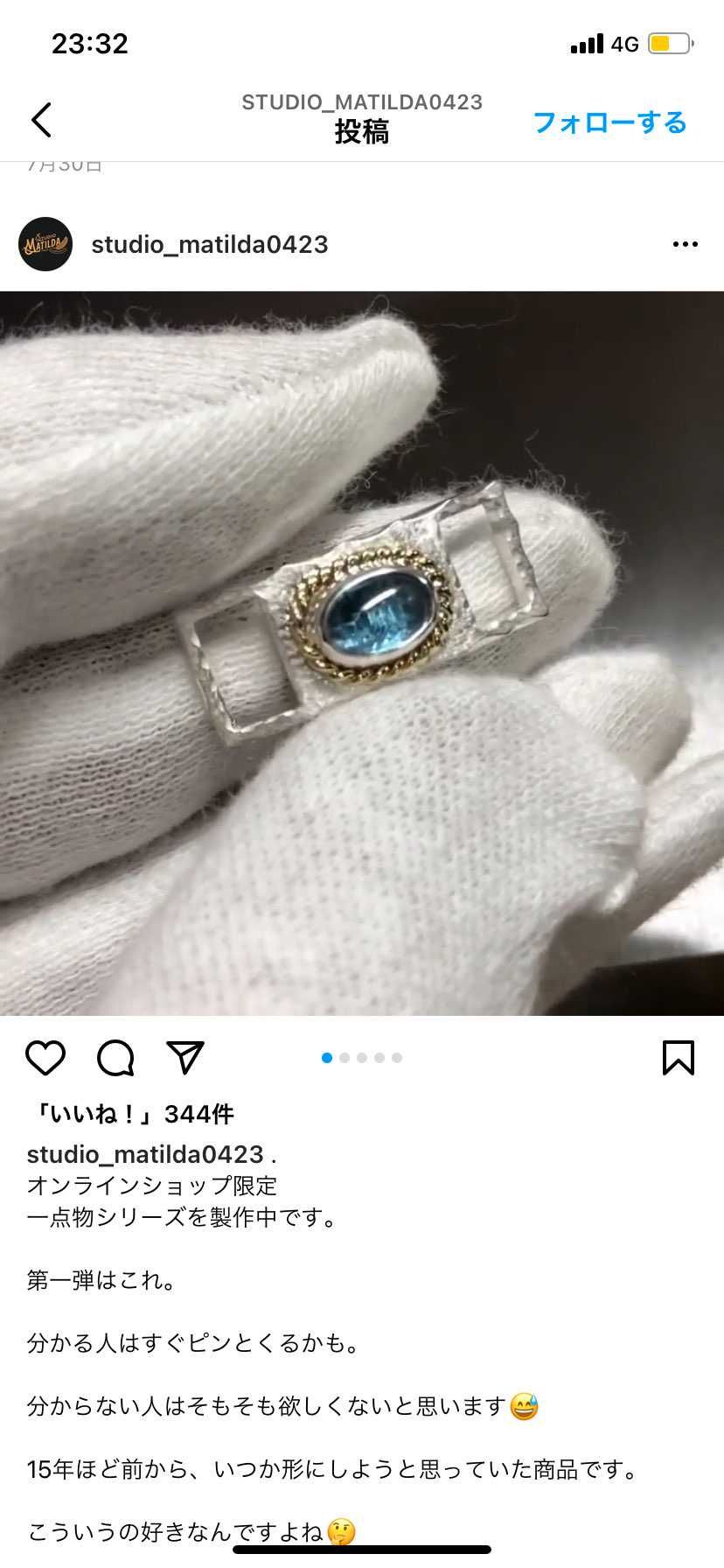 こういうのっていくらするんだろ、、、