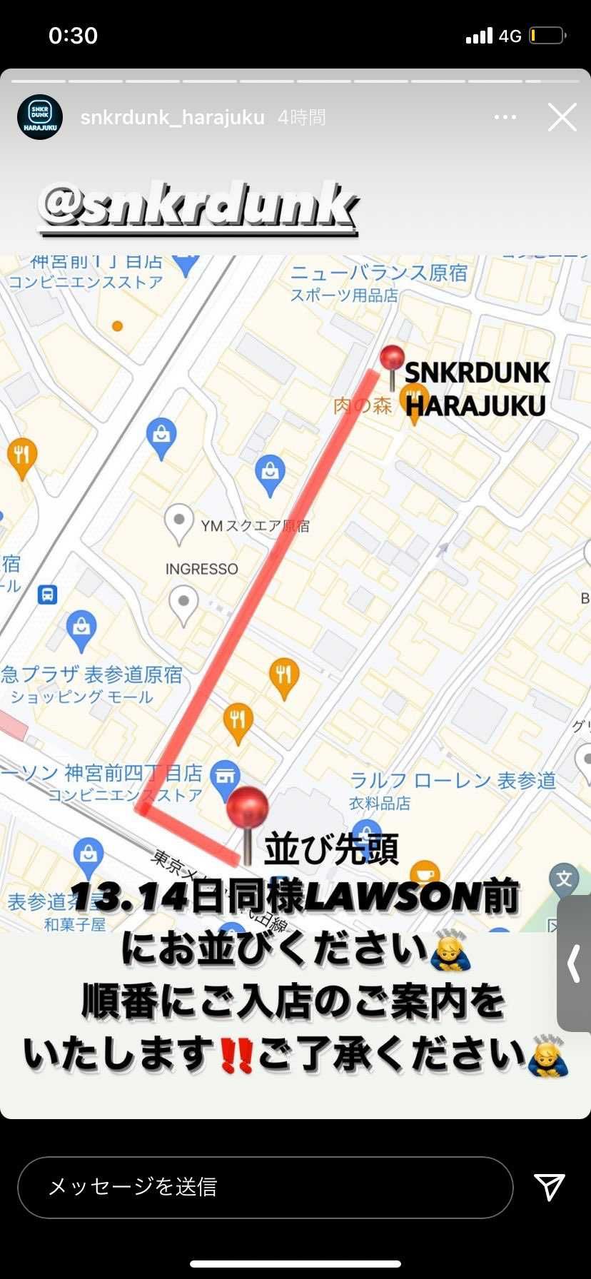 明日もなんかあんの？