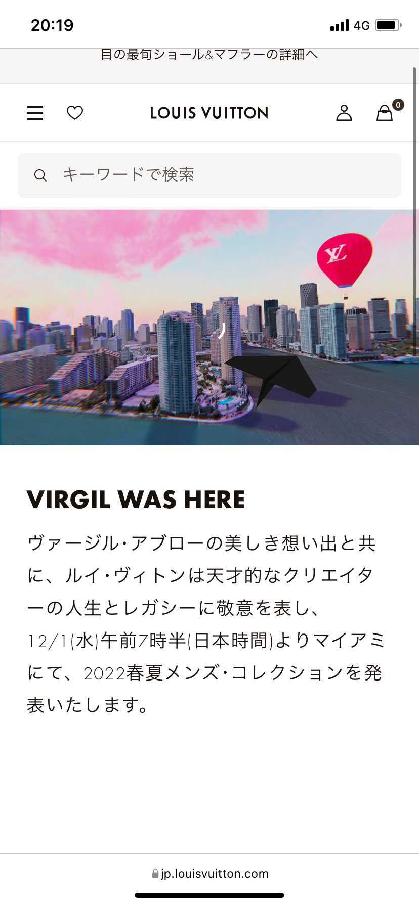 ダニエルアーシャムのストーリーに映ってたけど
そろそろNIKE×LVくるね