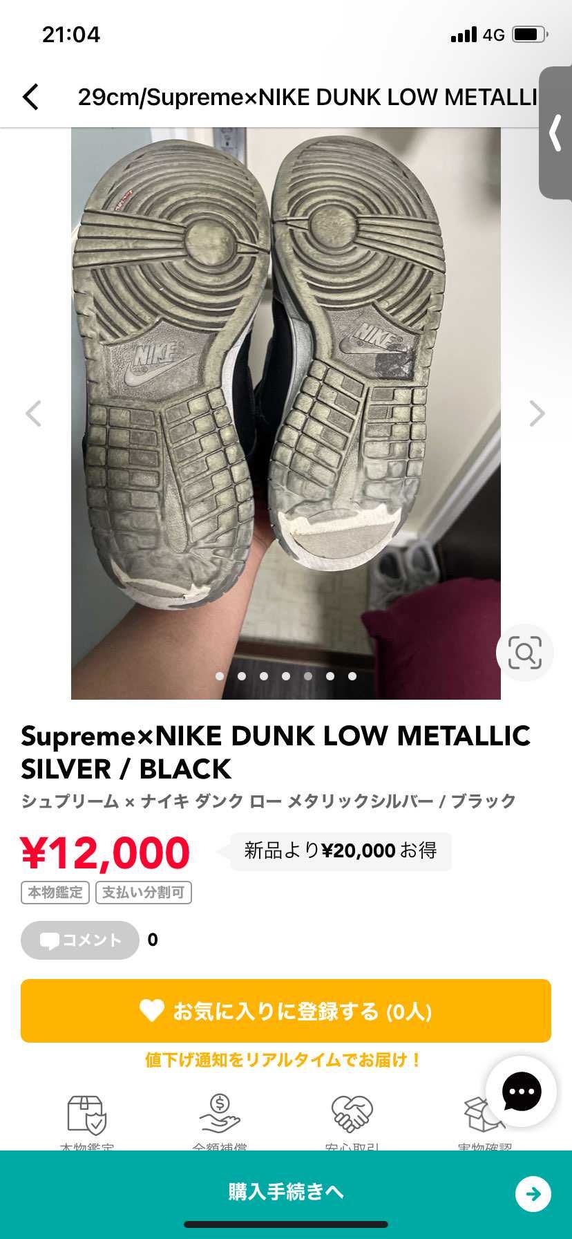 これで未使用に近いはヤバすぎwwww