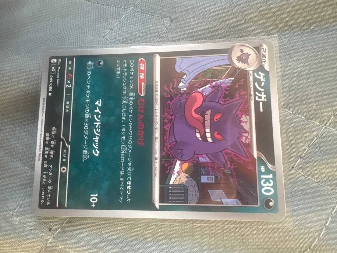 PSAにしたいです