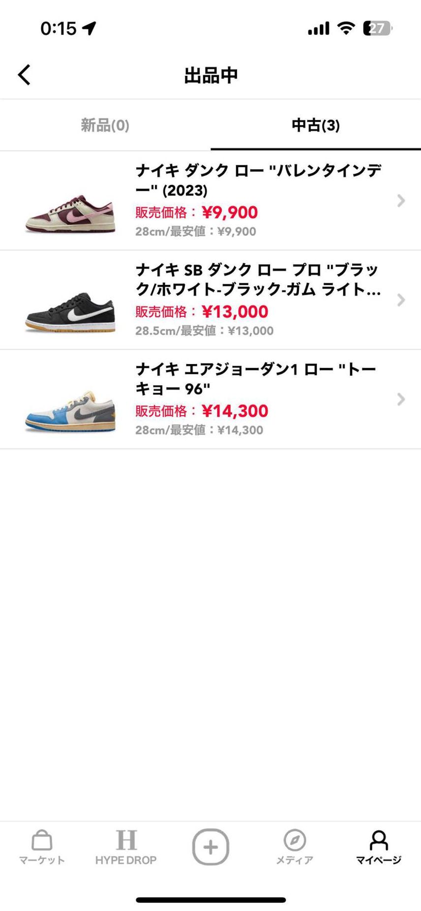 はじめまして。初めて投稿します。
中古ですが、お安く出品しておりますのでご購入