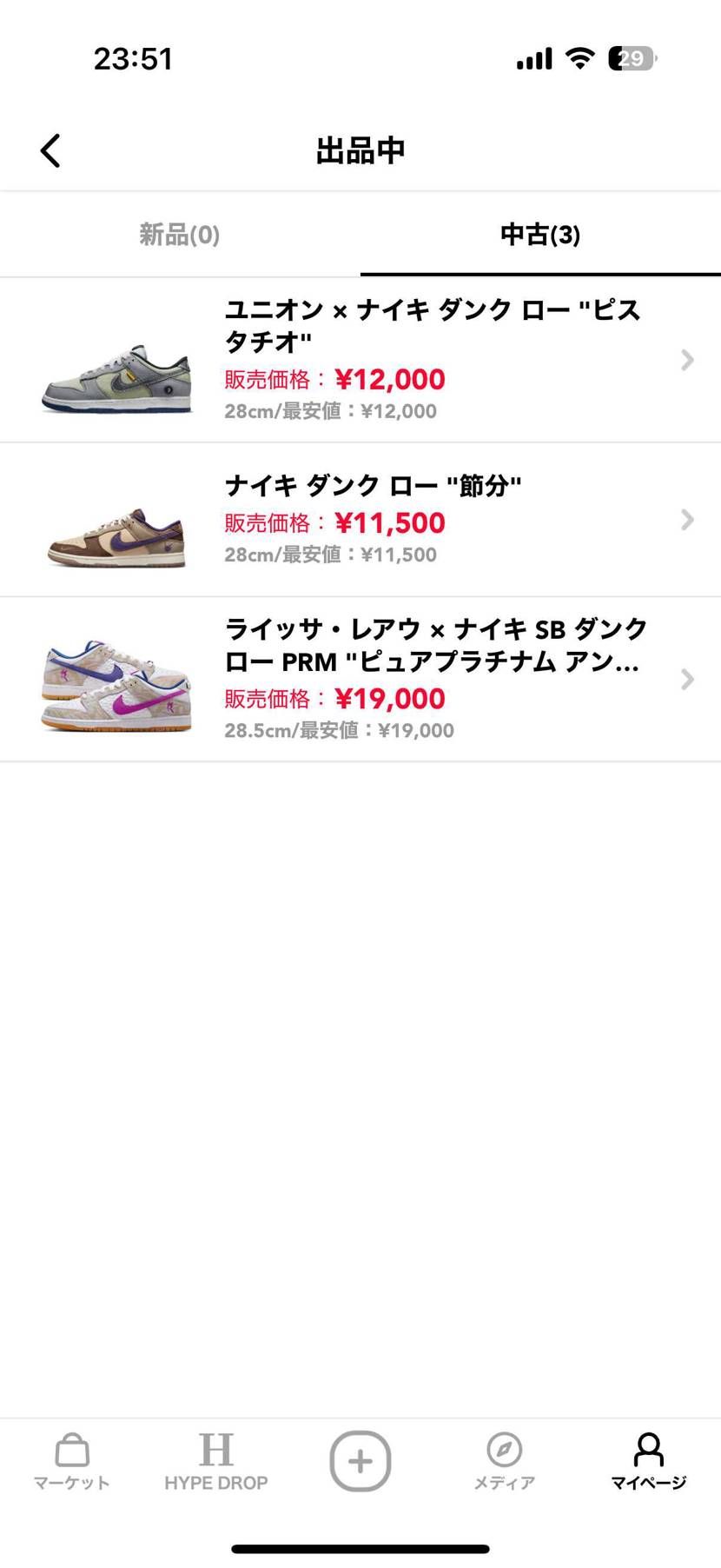 中古ですがすごく状態良いので
良かったら検討お願いいたします。