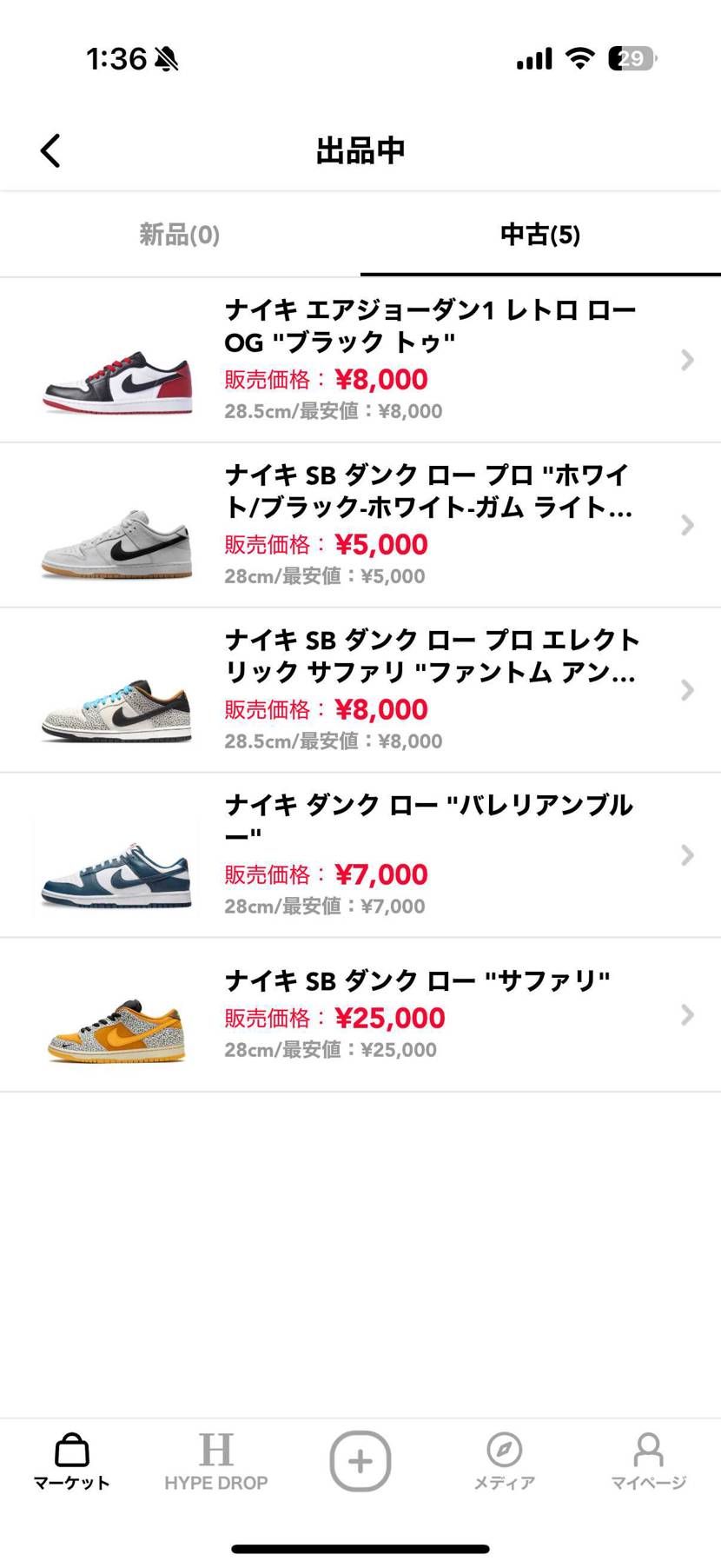 中古ですが、全てお安くしています!
バカ履き用にもいかがでしょうか?
Saf