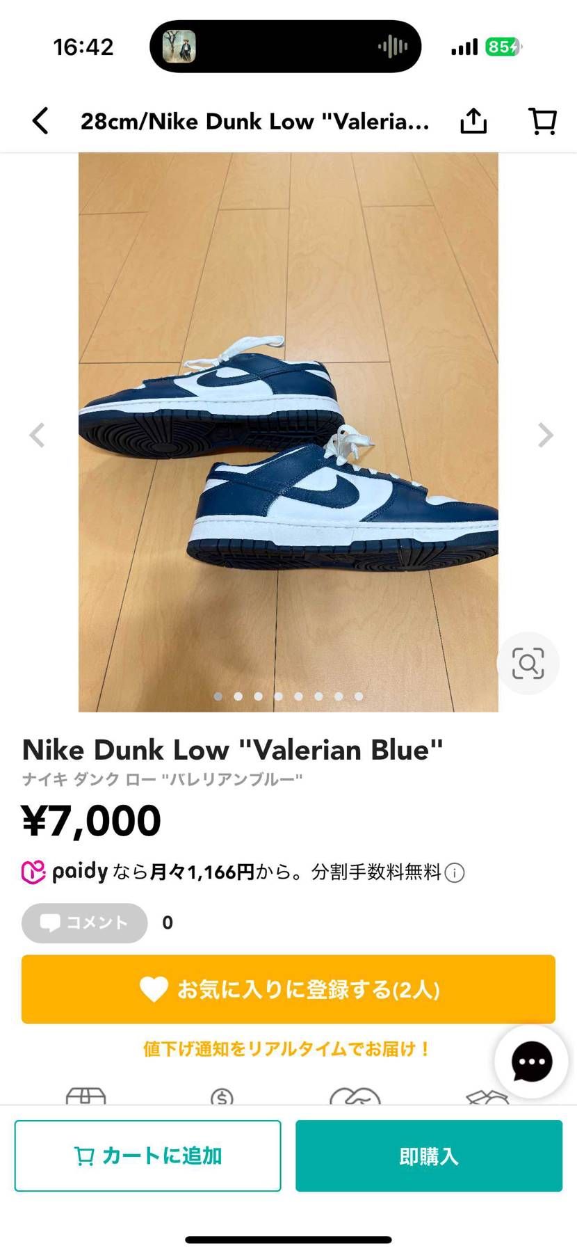 中古の中では最安値で出品しています。
状態も良いので、ご検討ください!!