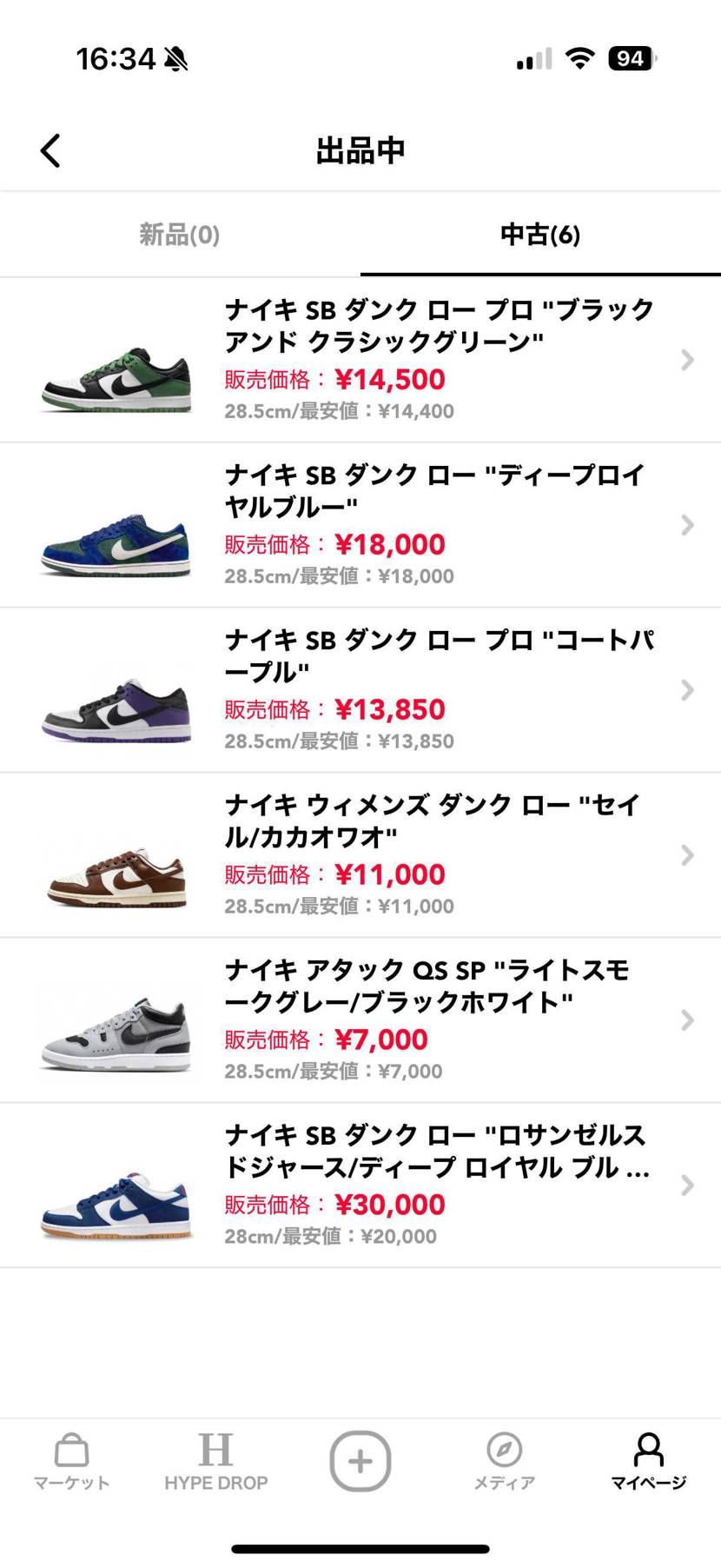28、28.5㎝の中古ですが、状態はとても良い物ばかりなので是非ご検討ください!