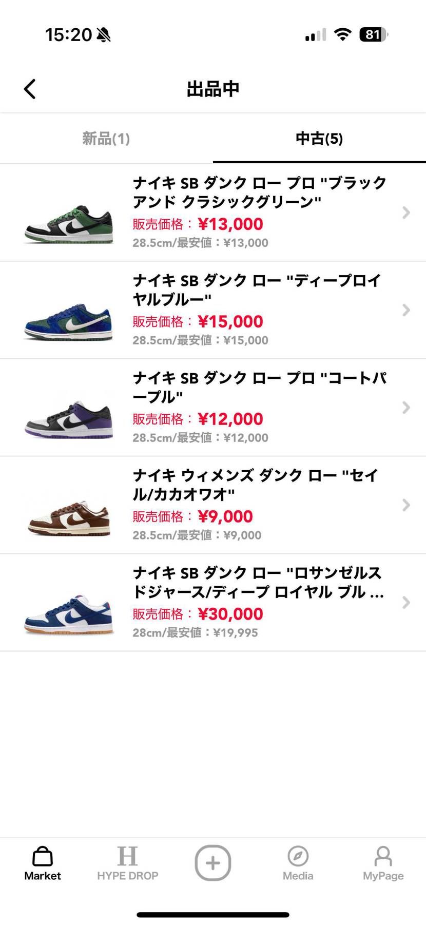28、28.5センチのSBダンクとダンク、
お安く出品しております!