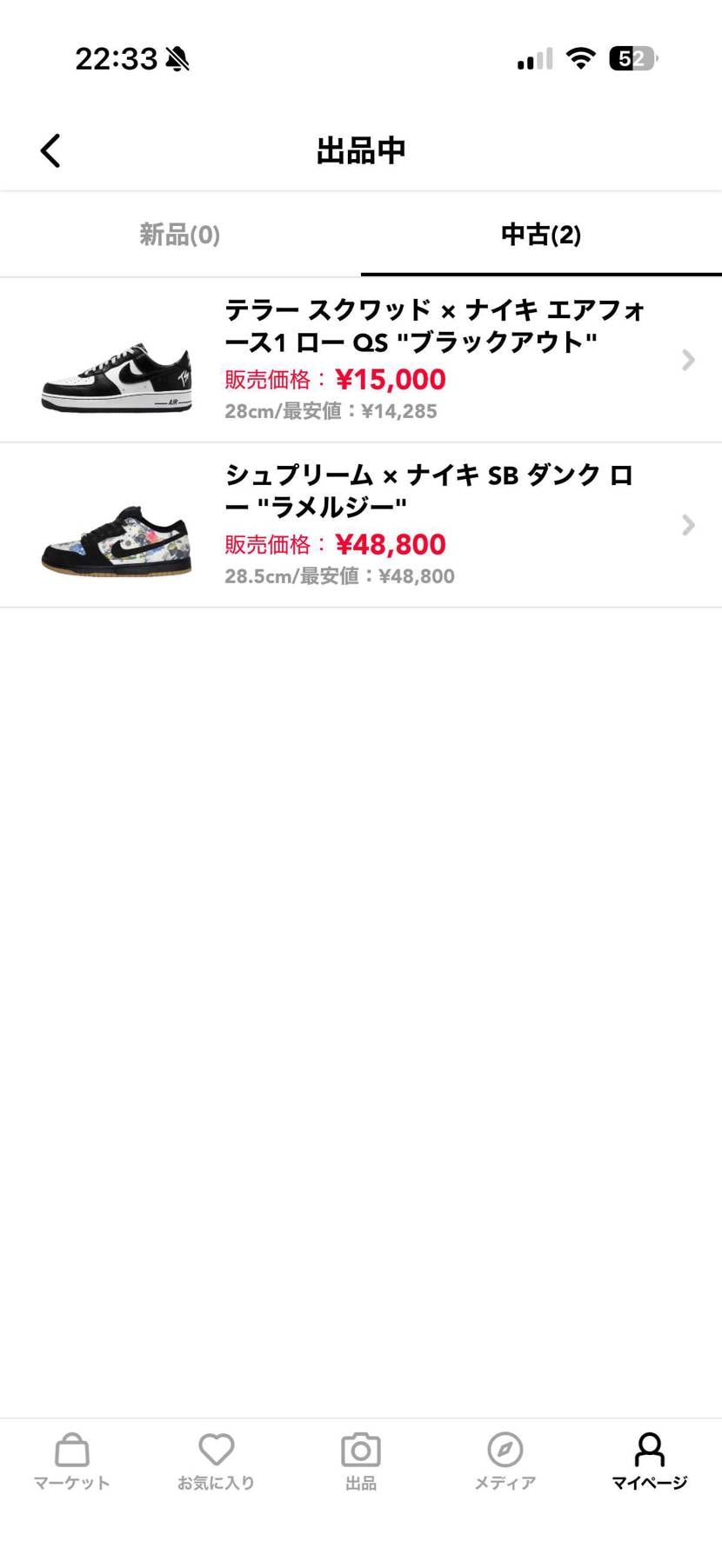 専用ページです❤️ ゼクロス CICAフェイスマスク 33枚入り : Celule Online Shop