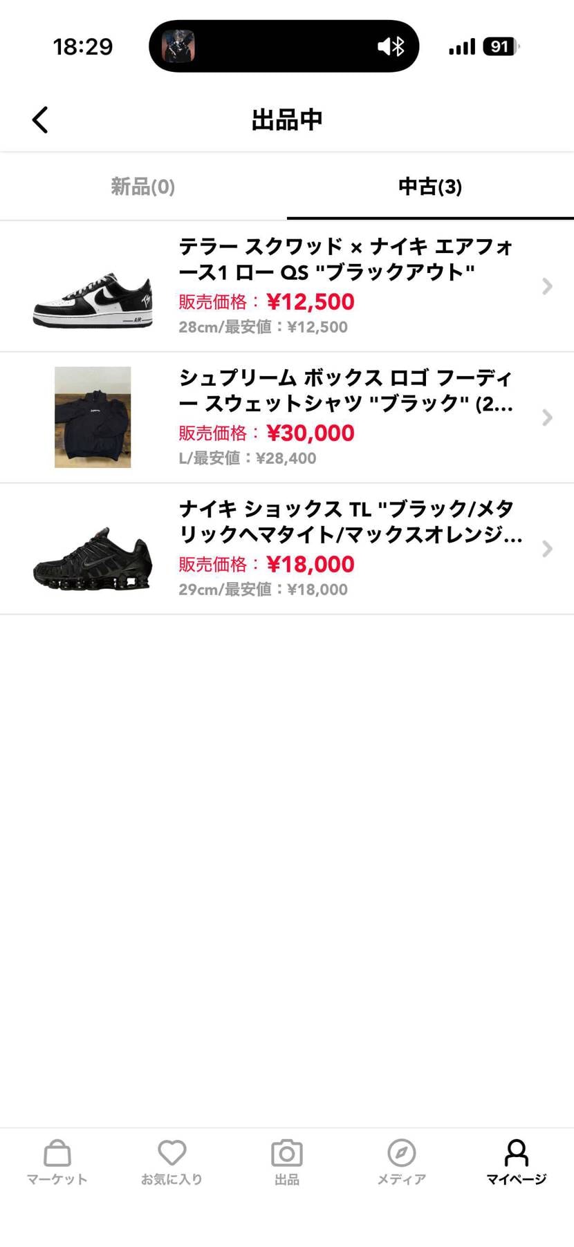 お安く出品しております！
どれも状態良いです。